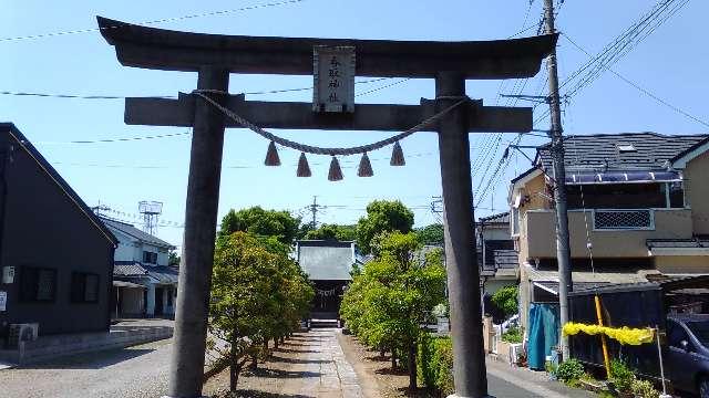 吉川香取神社の参拝記録9