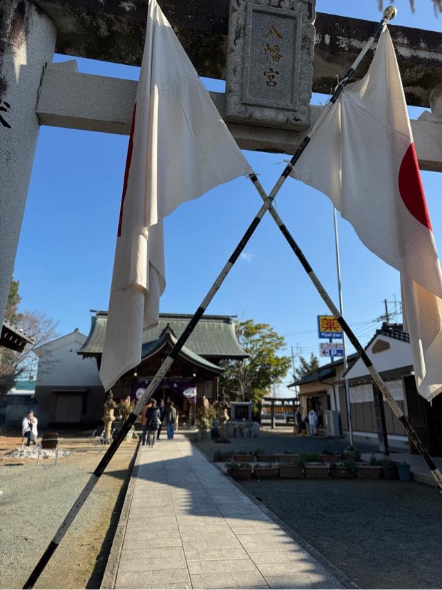 浦志八幡宮の参拝記録2