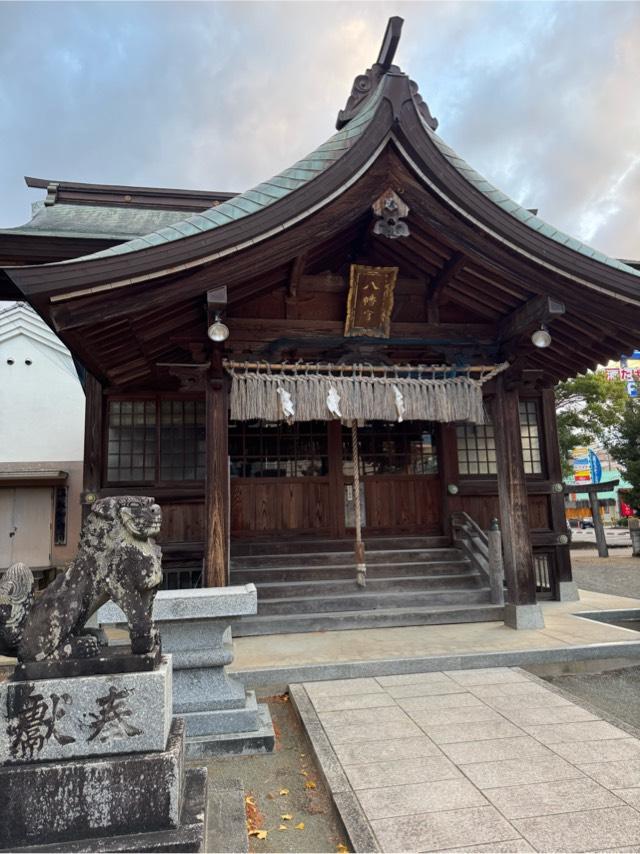 浦志八幡宮の参拝記録3