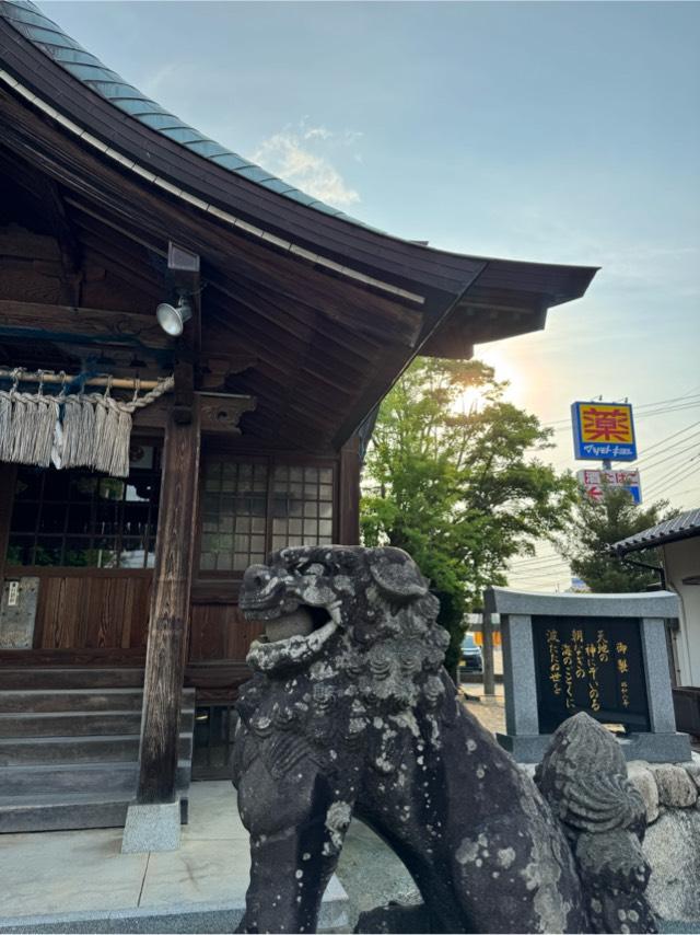 浦志八幡宮の参拝記録1