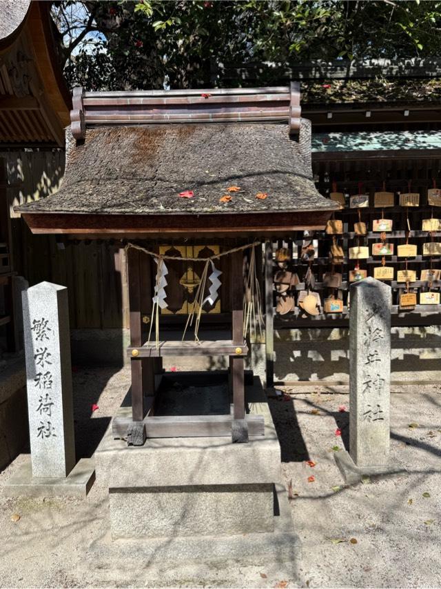 少将井社（宗像神社）の参拝記録2