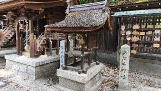 少将井社（宗像神社）の参拝記録(Y.1966.Sさん)