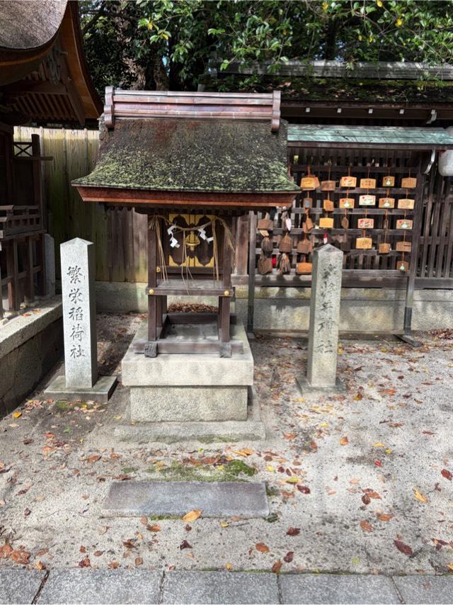少将井社（宗像神社）の参拝記録6