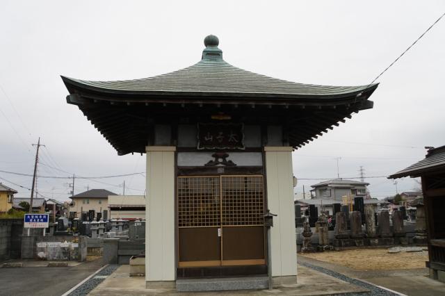埼玉県久喜市下早見337-1 太子山聖德寺大聖院の写真1