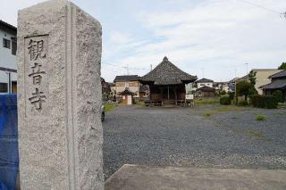 福聚山観音寺の参拝記録(thonglor17さん)