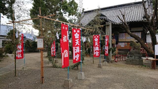 徳島県吉野川市鴨島町鴨島237 鴨島八幡神社の写真2