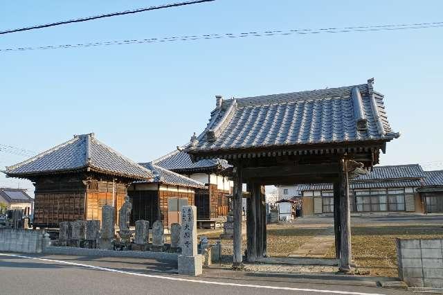 瑠璃光山藥王院大願寺の参拝記録1