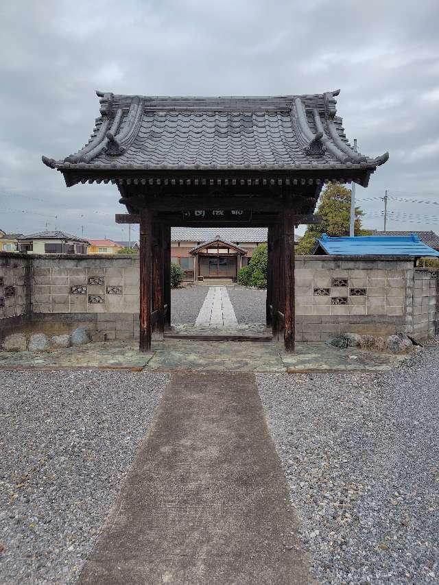 洗磯山西蓮寺の参拝記録1
