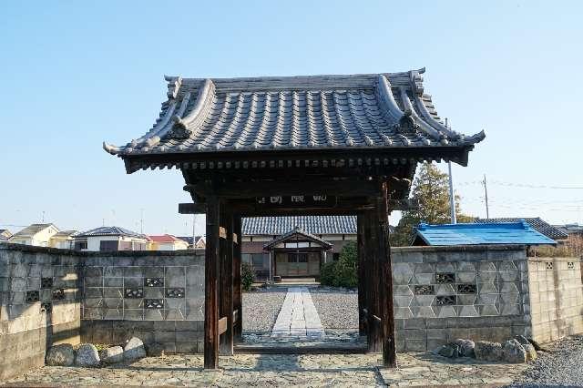 埼玉県加須市川口1-13-10 洗磯山西蓮寺の写真1