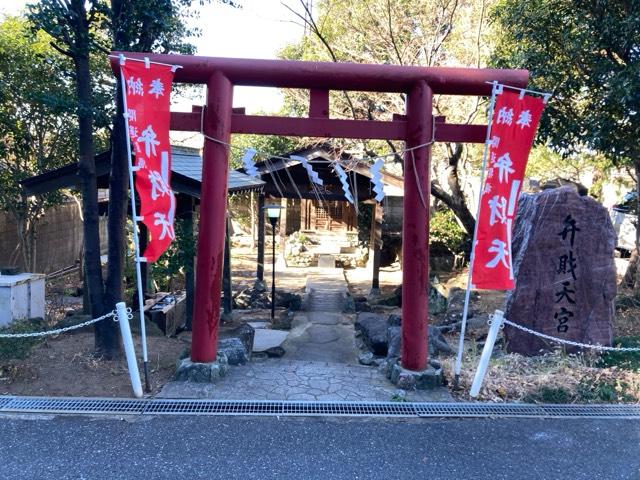 弁財天宮の参拝記録2