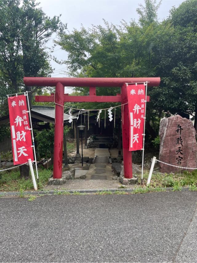 弁財天宮の参拝記録1