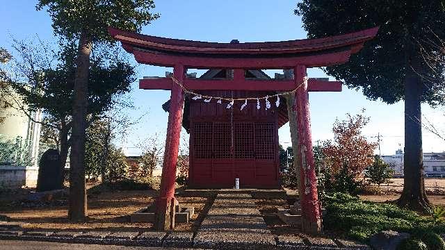埼玉県新座市本多１丁目４ 西屋敷稲荷の写真1