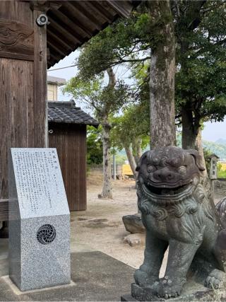 厳島神社の参拝記録(みほさん)