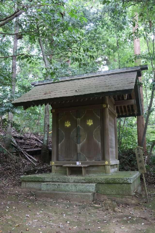 璽神社の参拝記録4