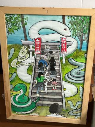 蛇王神社の参拝記録(もちいちさん)