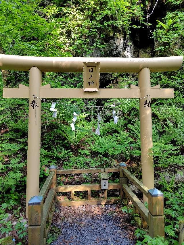 青森県十和田市奥瀬十和田湖畔休屋４８７ 開運の小道（十和田神社）の写真2