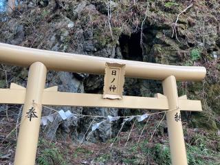 開運の小道（十和田神社）の参拝記録(MA-323さん)