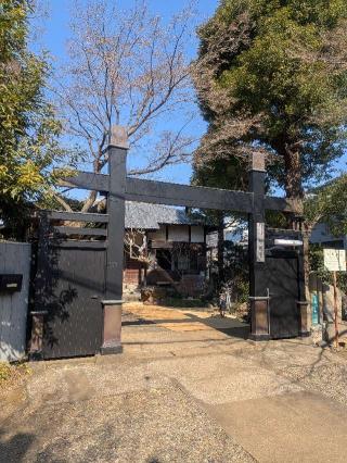 十善山 密蔵院の参拝記録(はくすみさん)