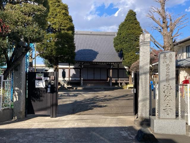 清谷寺の参拝記録1