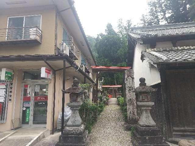 奈良県吉野郡東吉野村鷲家1171 鷲家八幡神社の写真2