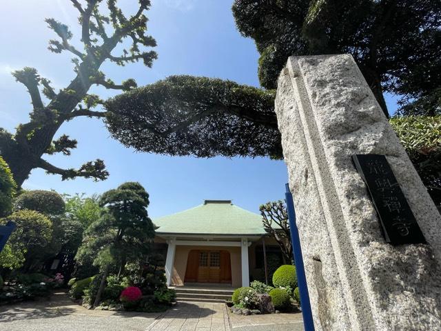 竜興寺の参拝記録1