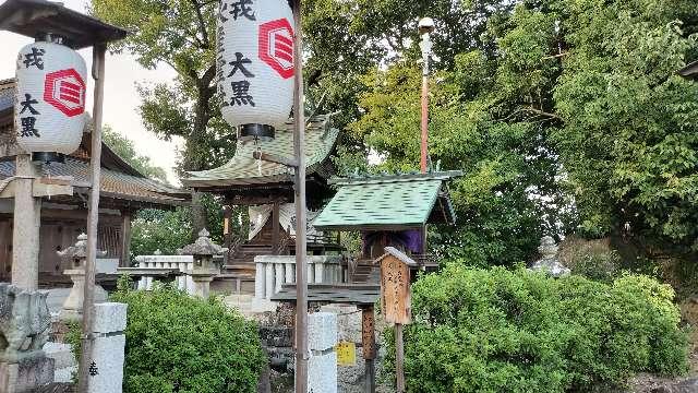 戎大国火産霊社（阿智神社　境内社）の参拝記録1