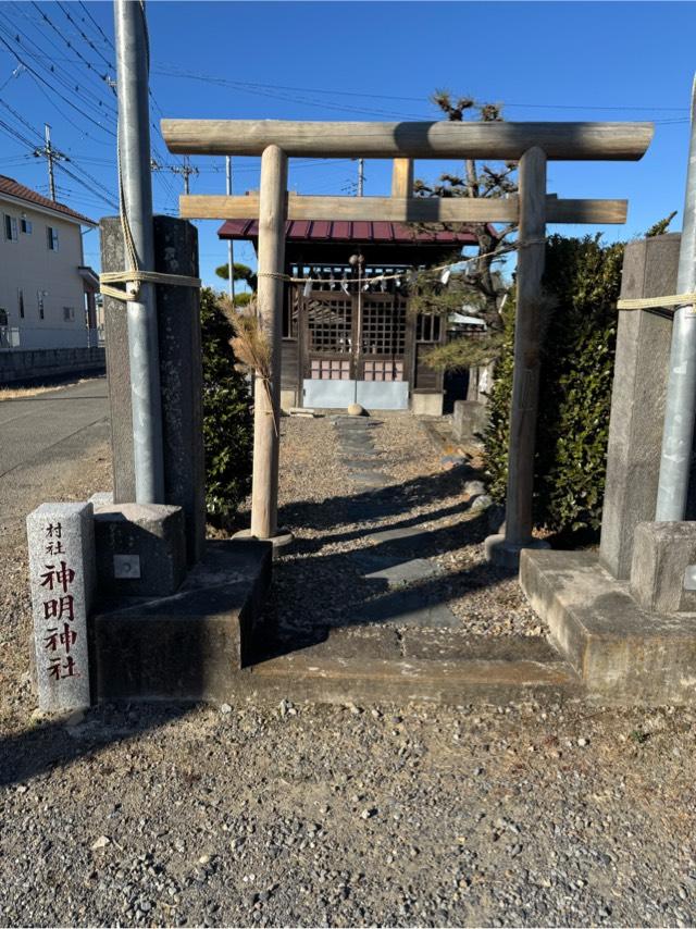 神明神社(戸出)の参拝記録1