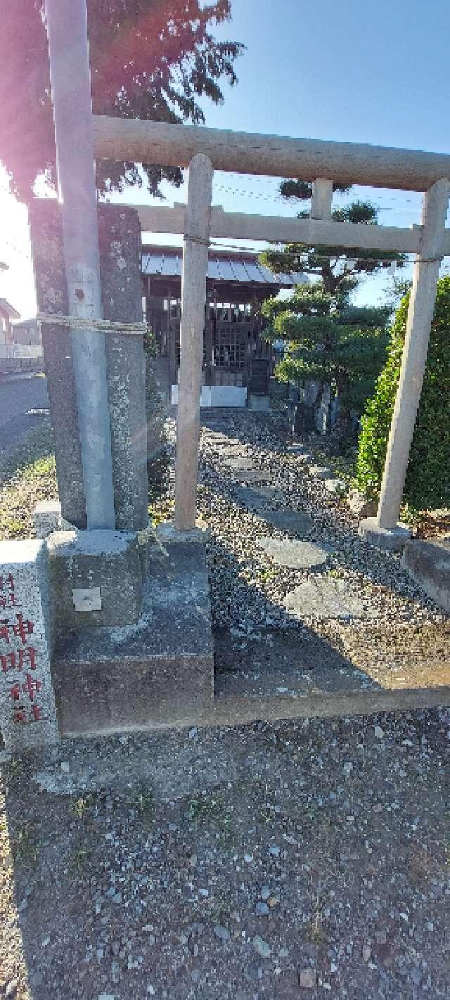 神明神社(戸出)の参拝記録(まーぼーさん)