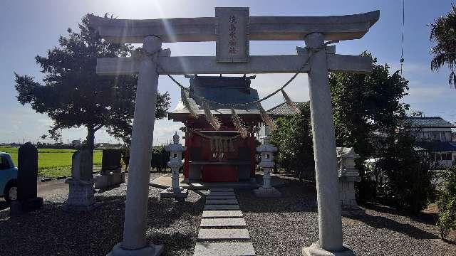 境島水神社の参拝記録(ぜんちゃんさん)