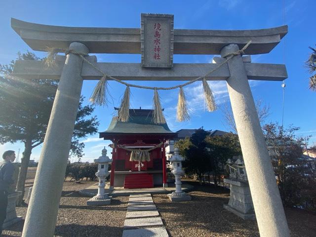 境島水神社の参拝記録(さくらもちさん)