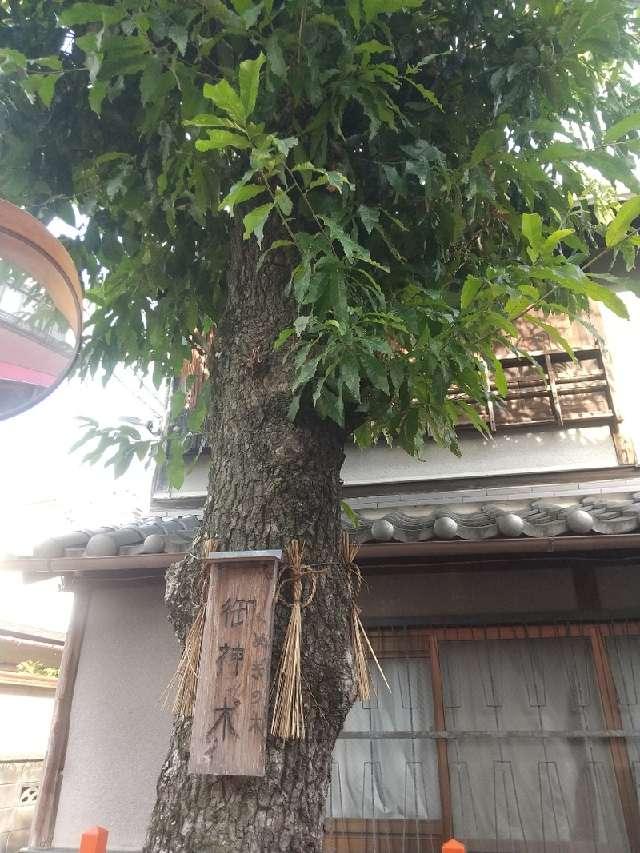 奈良県奈良市肘塚町208 椚神社の写真3