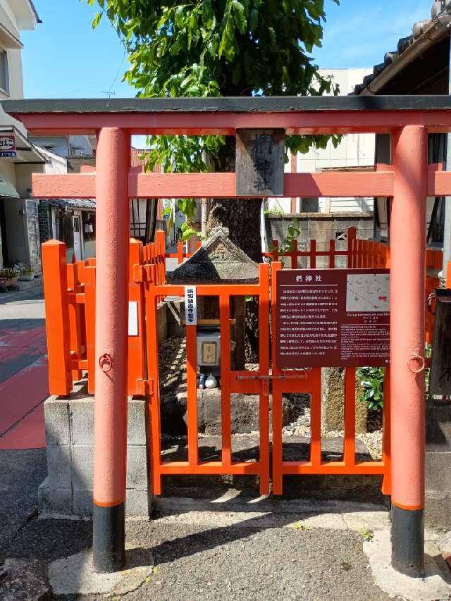 椚神社の参拝記録4