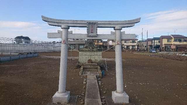 稲荷神社(下清戸1丁目)の参拝記録4