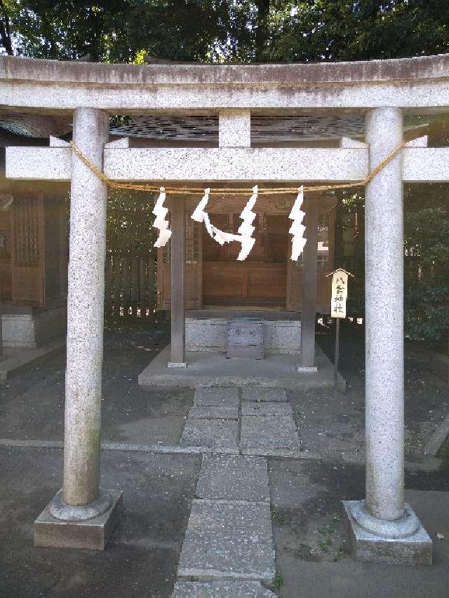 八雲神社(日枝神社)の参拝記録6