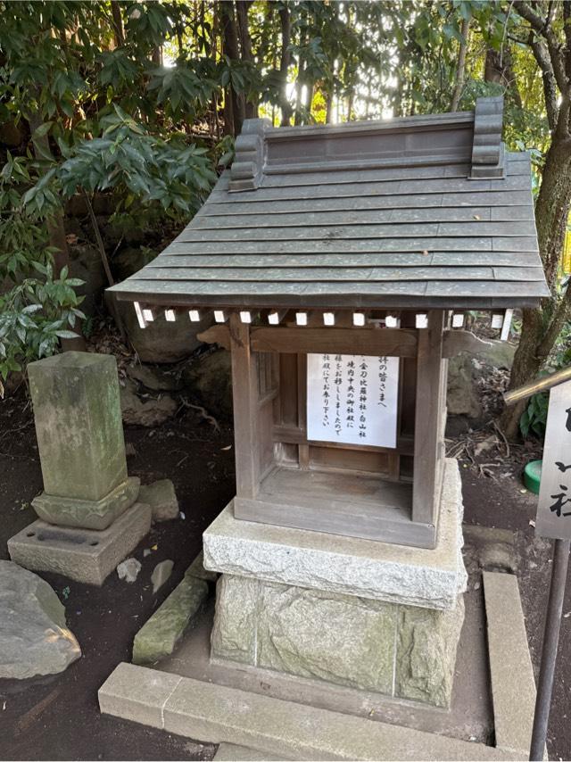 白山社(日枝神社)の参拝記録1