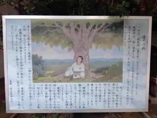 御霊社(日枝神社)の参拝記録(miyumikoさん)