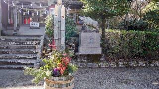 箭山神社 下宮の参拝記録(あんこAさん)