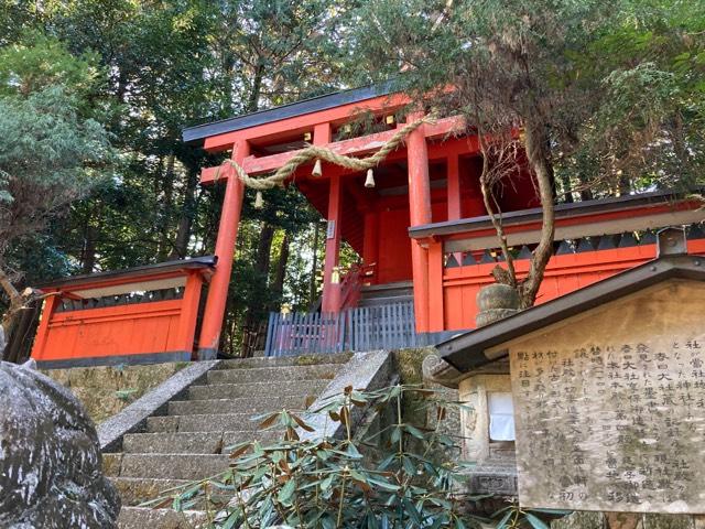 奈良県奈良市大柳生町3089 立盤神社の写真1