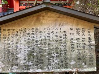 立盤神社の参拝記録(すったもんださん)