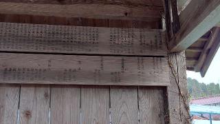 和木恵比須神社の参拝記録(Roseさん)