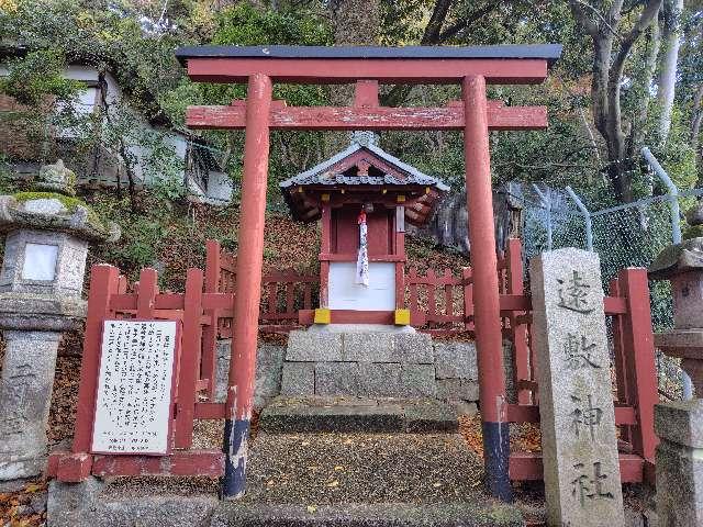 遠敷神社の参拝記録2