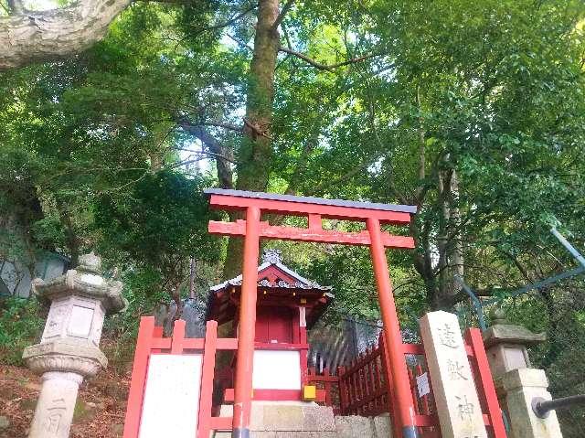 遠敷神社の写真1