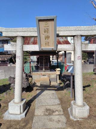 浅間神社(豊受神社境内社)の参拝記録(zx14rさん)