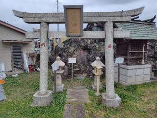 浅間神社(豊受神社境内社)の参拝記録(ロビンさん)