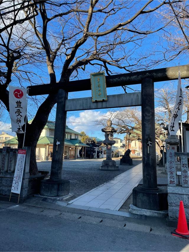 三峰神社(豊受神社境内社)の参拝記録9