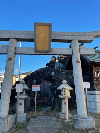 三峰神社(豊受神社境内社)の参拝記録(コエツさん)