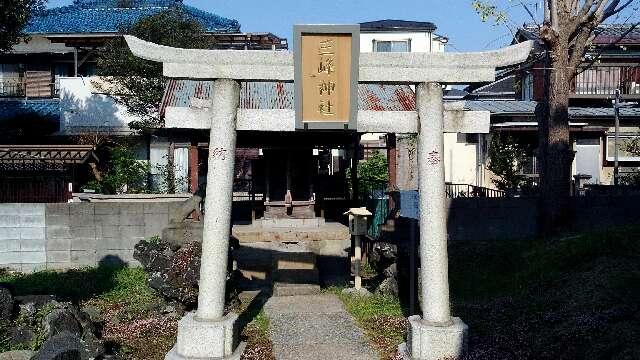 三峰神社(豊受神社境内社)の参拝記録(生臭坊主さん)