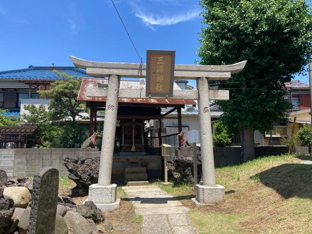 三峰神社(豊受神社境内社)の参拝記録3