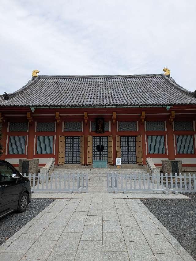 明王山聖無動院宝仙寺(中野不動尊)の参拝記録4