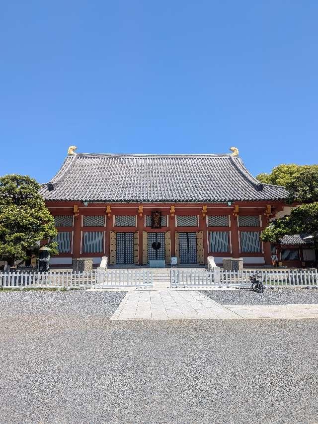 明王山聖無動院宝仙寺(中野不動尊)の参拝記録4